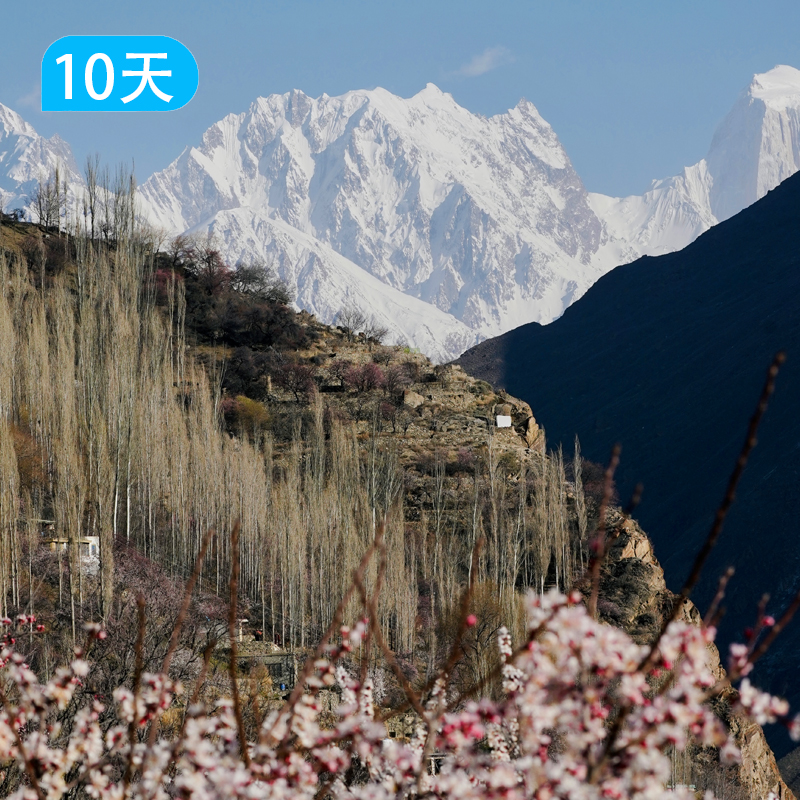 国门外的世外桃源，巴基斯坦·风之谷罕萨10日