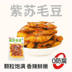 黑色经典几多全系列小零食下午茶办公室零食休闲小吃即食开袋零嘴