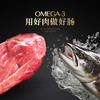 太湖黑Omega-3黑猪三文鱼烤肠空气炸锅脆皮肠健康美味爆汁纯肉 商品缩略图1