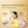 天露芬紧致抗皱精华油面膜|水油分仓锁活保鲜，双膜提拉，全脸紧致 商品缩略图7