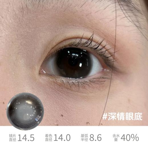 Hancon半年抛88两副 燕麦可可深情眼底浓情黑巧圣玛利亚大杯燕麦 商品图1