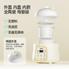 浦利顿电炖锅分月龄BB煲粥饭锅婴儿专用微压炖盅PLD-DGD8-8AWG-1 商品缩略图1