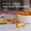 【做了2年的功课 鱼油】【效期60粒/瓶 27年10月】从多款对比出来的高有效含量和极致性价比 ~ 商品缩略图9