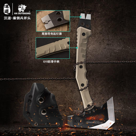汉道-【雇佣兵战术斧】户外战术工兵斧斧头刀武器野战斧营地斧子开山斧户外野营斧 商品图5