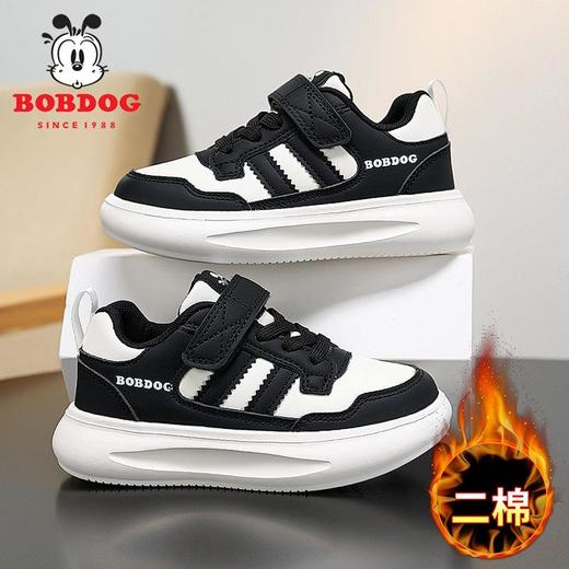 巴布豆女童棉鞋加绒保暖儿童鞋子冬季新款女孩防滑运动跑步鞋 商品图1