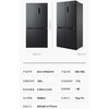美的 479升 十字四开门 变频无霜 独立循环储鲜 PT净味 变频一级 浮光面板 BCD-479WSPM(Q)碳灰-浮光 商品缩略图1