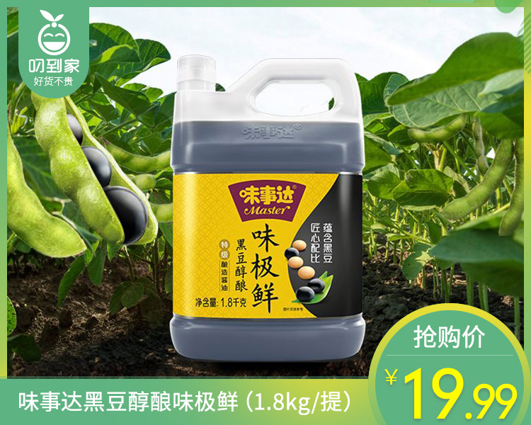 味事达黑豆醇酿味极鲜（1.8kg/提）
