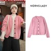 NORNS LADY诺恩 羊毛V领针织开衫女宽松百搭上衣外套 H25SK09851 商品缩略图1