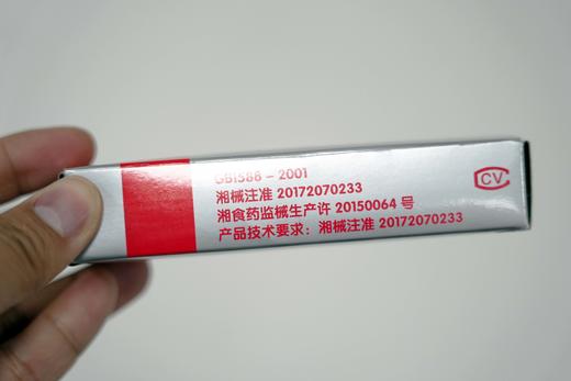 【即将绝版】水银体温计温度计家用精准测量快速读数/快甩快速复位 商品图5