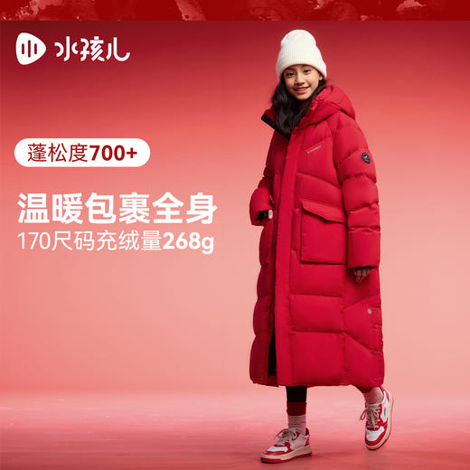 水孩儿童装长款羽绒服女童2025冬季新品男童三防抗静电加厚外套 商品图3
