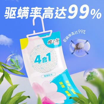 樱之花悬挂式除湿袋220g*4衣柜干燥剂吸湿防霉驱螨除味去潮臭回南天宿舍 商品图1
