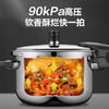 苏泊尔SUPOR高压锅304不锈钢家用快煮压力锅18cm复底磁炉通用YW183JA1 商品缩略图3