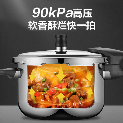 苏泊尔SUPOR高压锅304不锈钢家用快煮压力锅18cm复底磁炉通用YW183JA1 商品图3