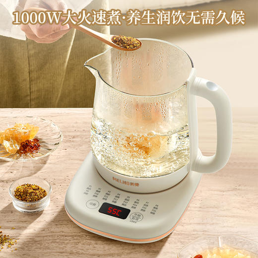 MELNG/美菱 电热水壶（养生壶） MJ-L15701 商品图3
