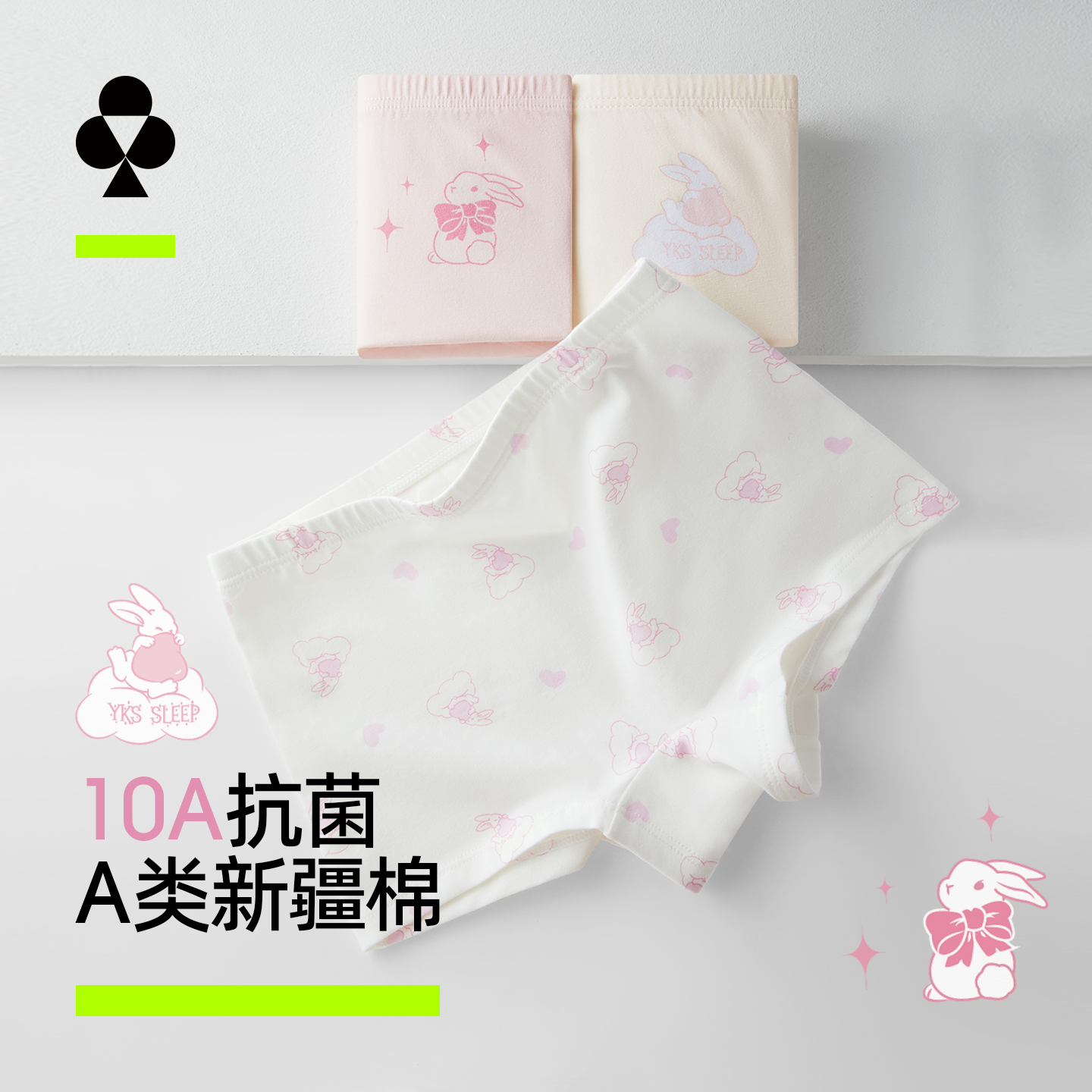 有棵树纯棉A类四角女童内裤儿童全棉小女孩平角内裤-