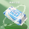 安可新 婴儿湿巾【80抽*10包】一次性手口湿纸巾宝宝柔湿巾纯水带盖 商品缩略图0