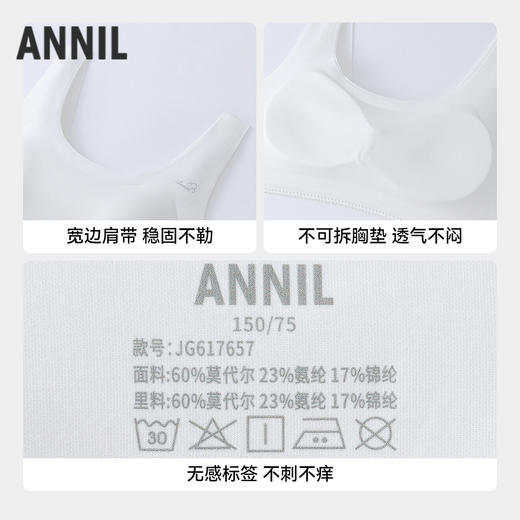 女童内衣两件装春季新款安奈儿童装JG617657 商品图2