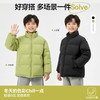 Bluem中大童羽绒服冬季男童外套保暖儿童上衣蓄热童装加厚衣服潮 商品缩略图4