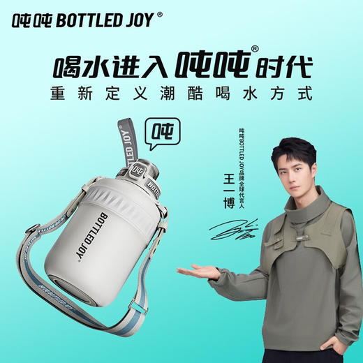暖吨吨SUS316 保温杯1L  （不锈钢316/灰白磨砂/黑夜尽头/D15） 商品图1
