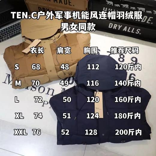 D121615户外军事机能风连帽羽绒服外套男女同款 商品图10
