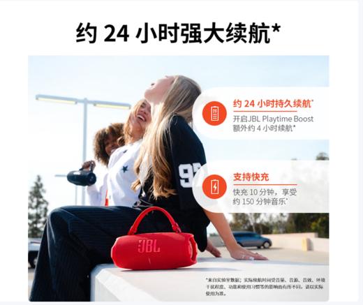JBL CHARGE6 音乐冲击波六代 便携式蓝牙音箱+低音炮 AI音效增强 户外防尘防水 桌面音响 商品图11