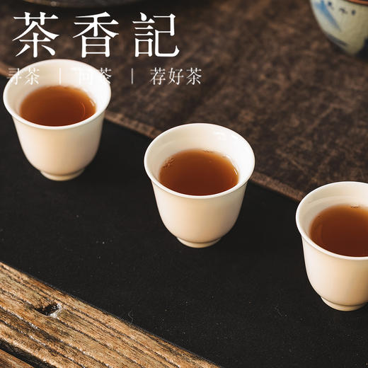 茶香记桃之夭夭025武夷岩茶乌龙茶核心山场优质原料拼配好喝不挑人 商品图5