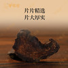 新品【肉苁蓉】新疆“沙漠人参”  肉质肥厚 入口微甘 煲汤泡酒好料 商品缩略图4