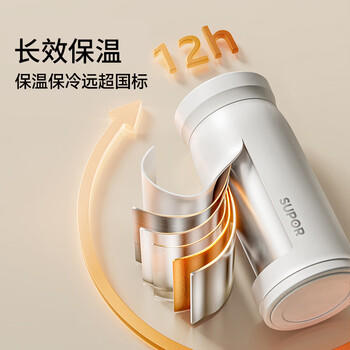 苏泊尔（SUPOR）保温杯316L不锈钢口袋杯中小学生男女士随身便携车载水杯生日礼物 /厨具 /水具 /保温杯 商品图4