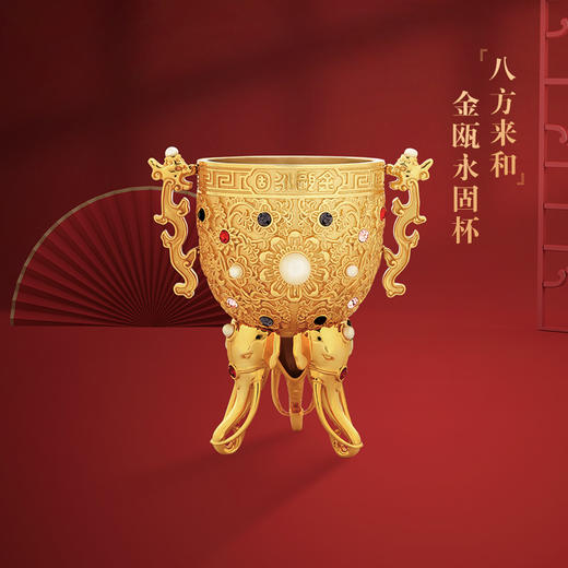 【自营】五粮液 故宫·八方来和套盒 52%vol 100mlx8瓶 金瓯永固杯复刻版x1 收藏证书x1 定制礼袋x1 商品图4