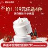 【🔥119选4件】再送面膜𝟏𝟐片  山茶花面霜正品补水保湿控油舒缓修复敏感肌护肤官方正品女 商品缩略图0