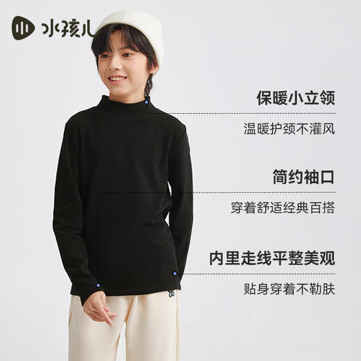 水孩儿童装秋冬新款儿童打底衫男童半高领德绒T恤女童纯色百搭上衣 商品图3