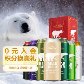 豪铂熊（BearBeer）德国精酿小麦拉格黑啤浓烈啤酒500ml*12听 春日聚会畅饮踏春送礼
