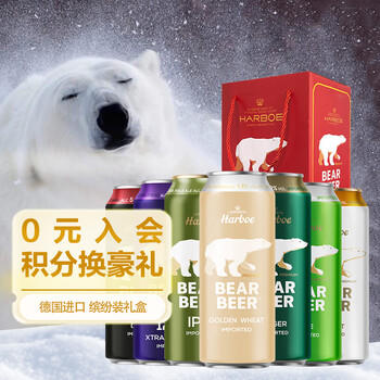 豪铂熊（BearBeer）德国精酿小麦拉格黑啤浓烈啤酒500ml*12听 春日聚会畅饮踏春送礼 商品图0
