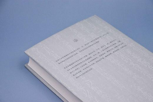 【微瑕特价】汉唐法制与儒家传统 商品图4