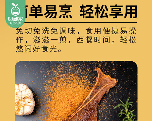 德合利宴遇手抓秘汁扇子骨/1份（100g*5包）生产日期：25年11月补单专用 商品图5