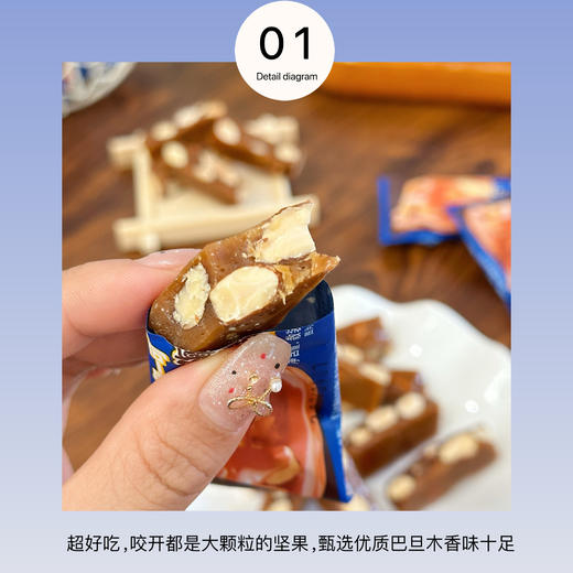 【奥一可™巴旦木海盐太妃糖】配料干净0添加✅焦糖口感馥郁，大颗巴旦木果仁超满足🤩 入口酥脆，甜而不腻，完全不粘牙-LWDJ 商品图7