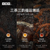 [年货限定]小罐茶 马上有·好运随行礼盒 茶+茶器年货礼赠一步到位  【现货】 商品缩略图4