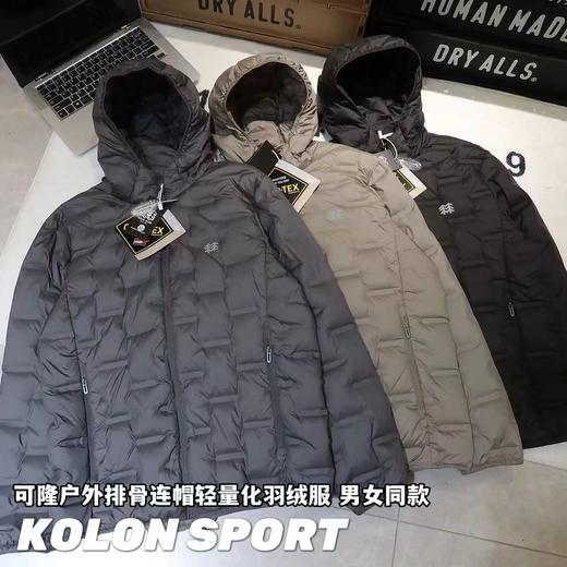 D121617户外排骨连帽轻量化羽绒服男女同款 商品图0