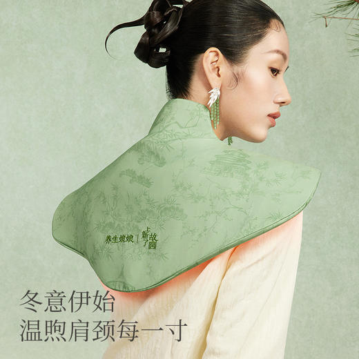 【优选好物丨左点养生娘娘艾草加热披肩故宫联名款】 新式温灸肩颈背，面料丝滑透气不闷，网状透明内胆，草本真实可见，发热快速，多重调温，适应不同人群，可拆卸水洗 商品图4