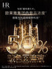 全明星～HR赫莲娜四件套 黑绷带面霜15ml白绷带5ml小露珠精华水30ml小针管精华10ml 商品缩略图7