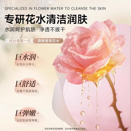 养护头皮！头发护理！用弹动鱼子酱洗发水，控油去屑蓬松、防断发，挑战5天不洗头 商品图12