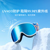 OLIVIO&CO  滑雪镜护目镜 儿童双层防雾滑雪眼镜-2025 商品缩略图1