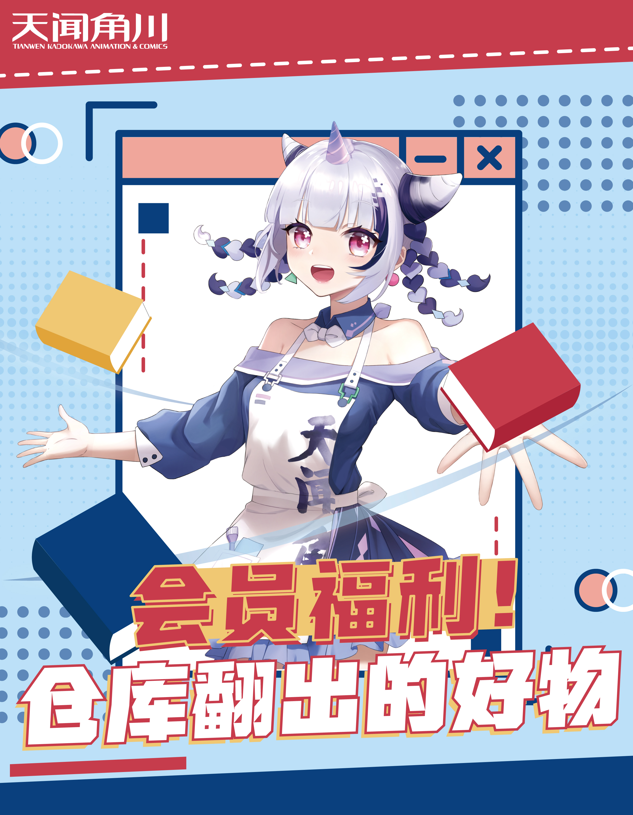 捡漏【会员福利】仅限官店会员购买