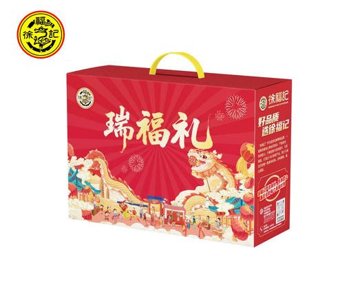 【自营】 徐福记 瑞福礼 年货点心礼盒  1095g 商品图0