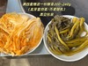 72小时内【手工现包水饺】🥟【3盒包邮】20克x15个/盒(顺丰快递)面皮顺滑、劲道，馅料鲜香本味，0添加自然调味，只为安全好吃健康，蔬菜都是自有农场生长，都是包前新鲜采摘蔬菜 商品缩略图14