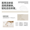【效期到27年】医用透明质酸钠液体敷料100ml（喷雾） 商品缩略图1