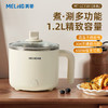 MELNG/美菱 多功能电煮锅 MT-LC1501米色（型号） 商品缩略图0
