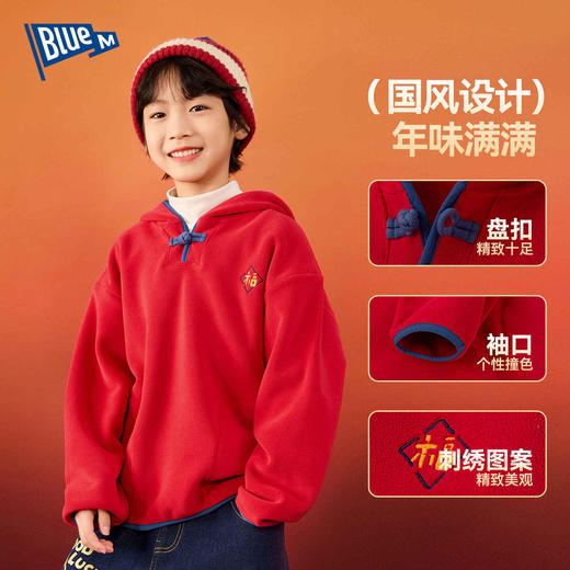 Bluem男童卫衣儿童加绒红色外套马年本命年衣服女童新中式上衣【2601年服专场】 商品图1