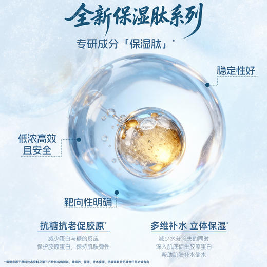 【任嘉伦同款】蒂洛薇新款白色水晶气垫保湿肽玩不脱遮瑕不易脱妆棉花糖云朵妆气垫2t【粉扑颜色随机发】 商品图1