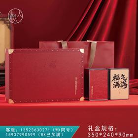 福气满满【两方铁+勺  红色】40元一套/一箱12套